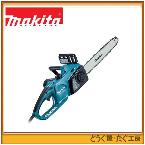 マキタ マキタ 電動式チェンソー MUC4041 ガイドバー400mm