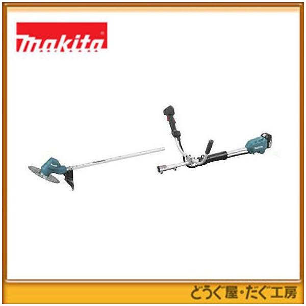 マキタ　18V充電式草刈機　分割棹 MUR186UDRG 本体のみ douguya-dug_mur186udrf