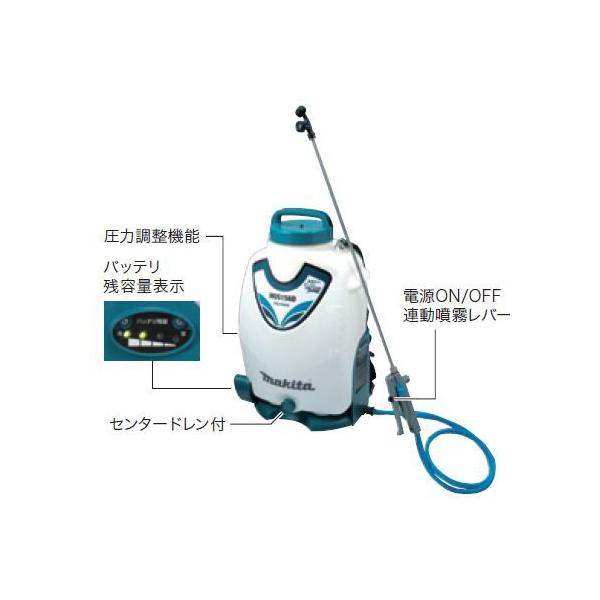 マキタ（makita） 18V 充電式噴霧器（タンク容量：15L） MUS156DZ 本体