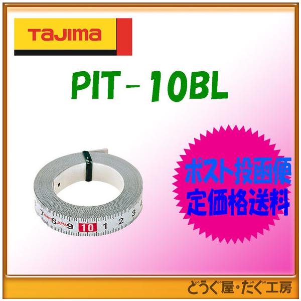 y|Xg֒ቿiz^W} RxbNX XP[ sbgW[@1m PIT-10BL