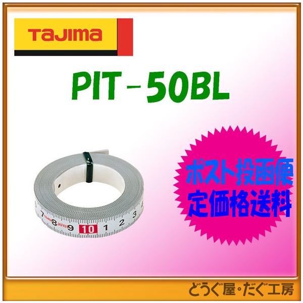 y|Xg֒ቿiz^W} RxbNX XP[ sbgW[@5m PIT-50BL