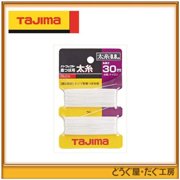 ^W}@nځE`[NC @p[tFNgnڗp@ PS-ITOL