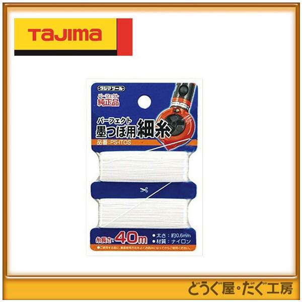 ^W}@nځE`[NC @p[tFNgnڗp׎@ PS-ITOS