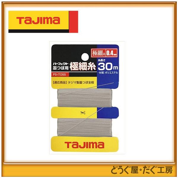 ^W}@nځE`[NC @p[tFNgnڗpɍ׎@30m@ PS-ITOSS