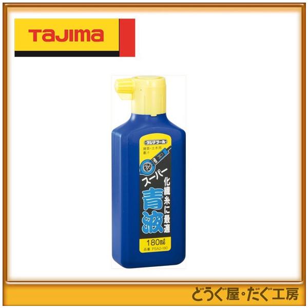 ^W}@nځE`[NC @X[p[t180ml@ PSA2-180