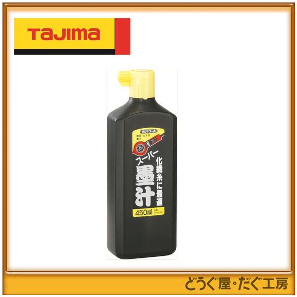 ^W}@nځE`[NC @X[p[n`450ml@ PSB2-450