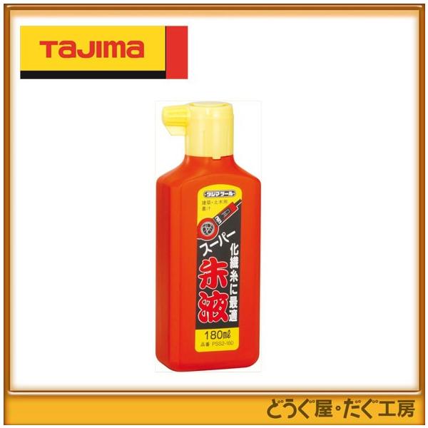 ^W}@nځE`[NC @X[p[t180ml@ PSS2-180