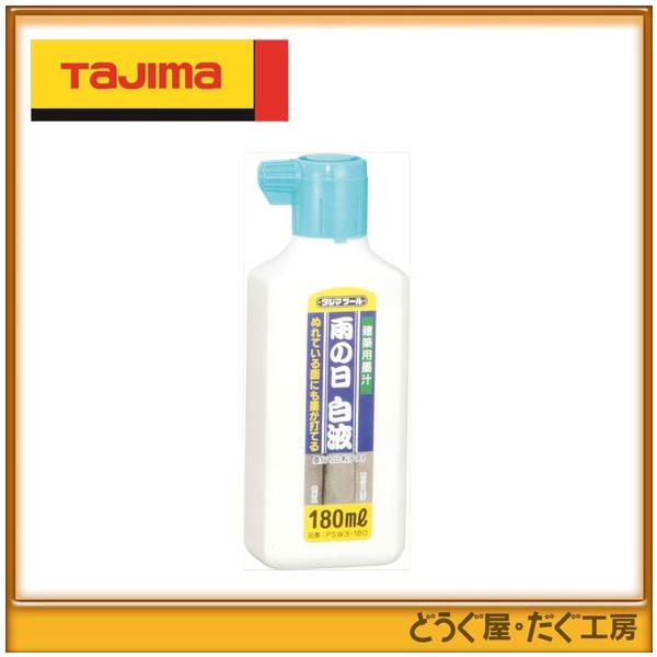 ^W}@nځE`[NC @J̓t180ml@ PSW3-180