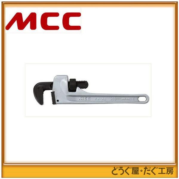 MCC PW-AL35 350mm パイプレンチ アルミ【野田愛宕店】【店頭取引限定】【中古】ITG9M4663PFY MCC パイプレンチ アルミ 350 PW-AL35 : かんだ! Yahoo!店 - 通販
