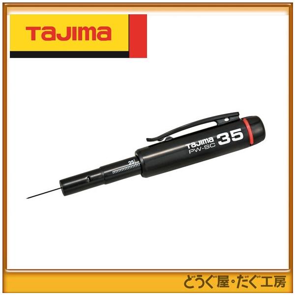 他サイト： タジマ　下地材探知器 　パーフェクト下地キャッチ35　 PW-SC35の商品画像