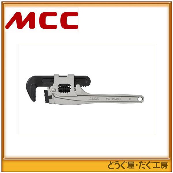 MCC パイプレンチアルミスリムワイド350 PWTDA350 □K : どうぐ屋 