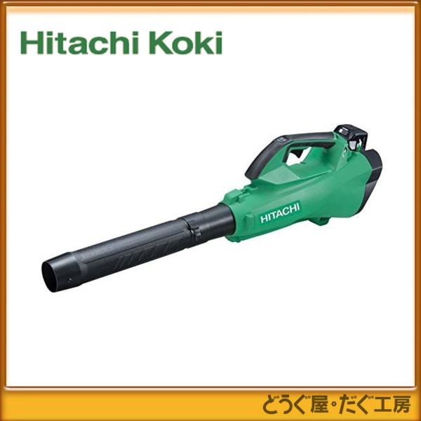 HiKOKI-ハイコーキ(旧:日立工機)36V2.5AhブロワRB36DA(XP)【日本全国送料無料】【代引き発送不可】【ポイント消化にどうぞ】オフィスに工場に職人さんにDIY女子に HiKOKI(旧 日立工機) マルチボルト（36V）コードレスブロワ RB36DA(2XP