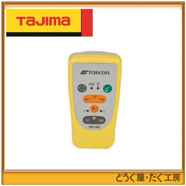 ^W}  ʋ@  gvRti  [gRg[[RC-40  RC-40