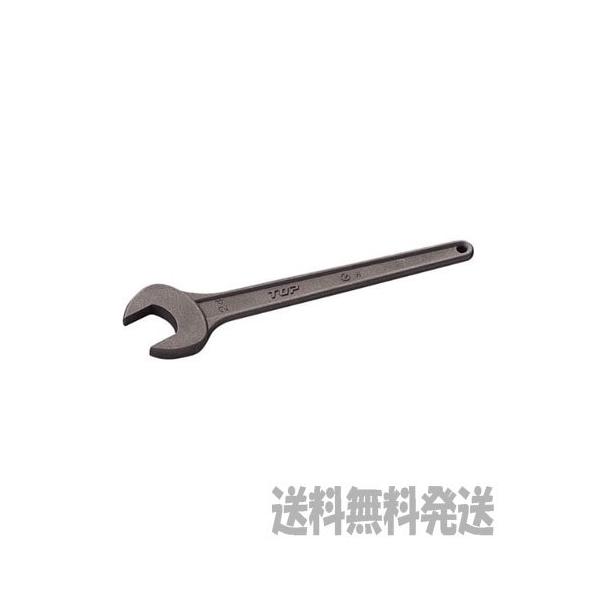 もらって嬉しい出産祝い トップ工業 TOP RS-12 丸形片口スパナ RS12 4975180610850 丸型片口スパナ 丸形片口スパナ強力級 ASH 丸形片口スパナ強力タイプJISH32mm SS0032