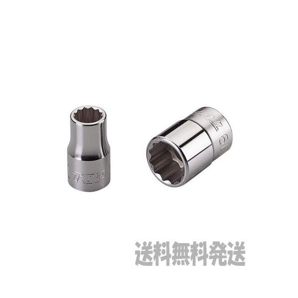 �y�|�X�g�����֔����ɂđ��������zTOP  �g�b�v �\�P�b�g�i�����p9.5mm�j S-313�@�@���摜�̓C���[�W�摜�ł��B