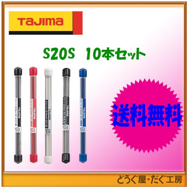 y|Xg֔ɂđz^W}  ML ݂֐ci2.0mmj2H/d/ӂHB/d/ 6{ S20S-2H/-BLU/-HB/-RED/-WHI 10{Zbg