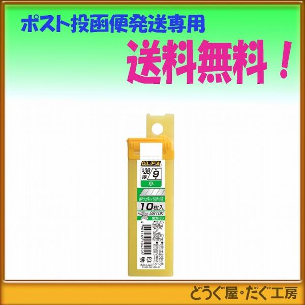 y|Xg֔ɂđz OLFA It@@It@Jb^[֐nklPO  SB10K