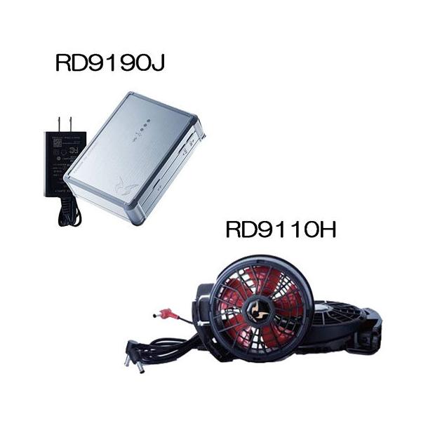 サンエスRD9190 RD9110H ②