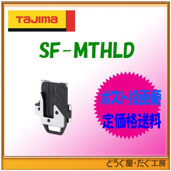 y|Xg֒ቿizm ^W}@܁EHz_[ @Zttz_[^cxgp@ SF-MTHLD