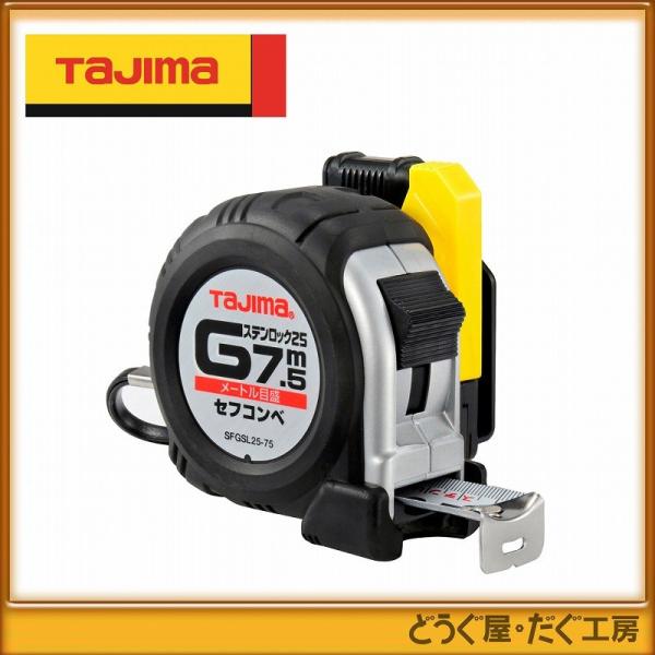 ^W} RxbNX XP[ ZtRx@GXebN-25@7.5m@[gڐ@ SFGSL25-75BL