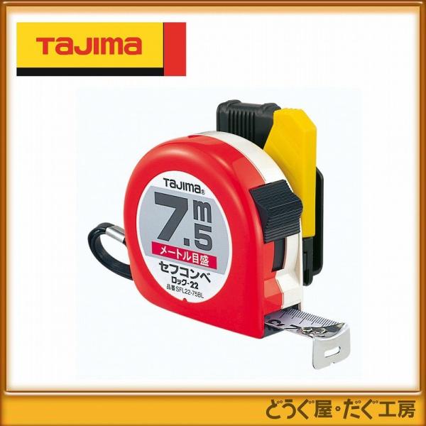 ^W} RxbNX XP[ ZtRx@bN-22@7.5m@[gڐ SFL22-75BL