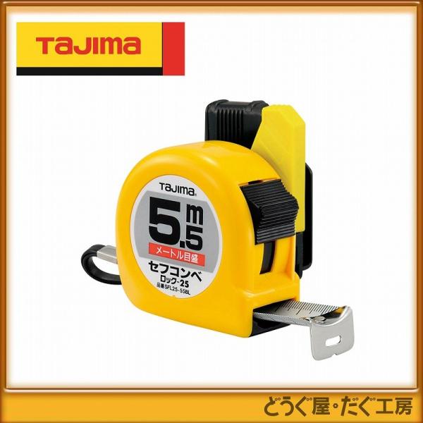 ^W} RxbNX XP[ ZtRx@bN-25@5.5m@[gڐ SFL25-55BL