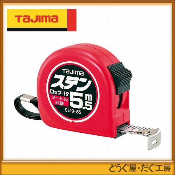 ^W} RxbNX XP[ XebN-19@5.5m@[gڐ@ SL19-55BL