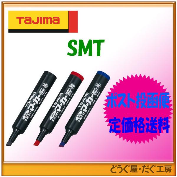 y|Xg֒ቿiz ^W}  ML ݂}[J[iϐcj   SMT-BLA/SMT-BLU/SMT-RED