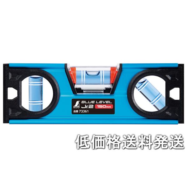 全気泡管±1.0mm/mと高精度を実現しました。軽量・コンパクト設計です。傷や汚れを防ぐ取り外し可能な気泡管カバー付です。万が一、汚れたときはカバーの水洗いができます。※本体に防水性能はありません。クリアブルーの溶液とホワイトラインで視認性...
