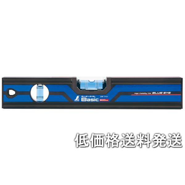 傷や汚れを防ぐ取り外し可能な気泡管カバー付です。※本体は防水構造ではありません。クリアブルーの溶液とホワイトラインで視認性の高い気泡管を採用しました。※気泡管の目盛で勾配は測定できません。垂直気泡管付です。ボックス型でケガキやすい形状です。...
