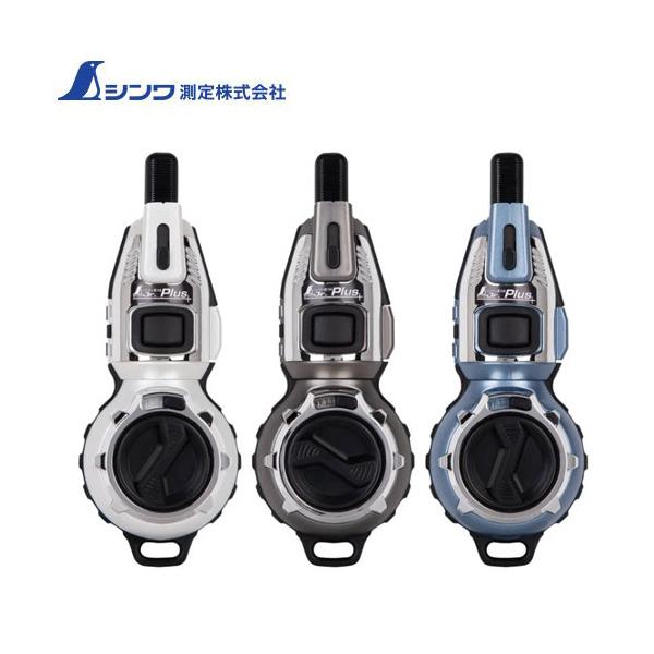 【限定色/数量限定】シンワ  ハンディ 墨つぼ Jr.Plus 自動巻 79685 パールホワイト/パールブラック/パールブルー 新ロック機構採用でタンクフタがスムーズに開閉でき、糸通しが不要です。ワンタッチ式の糸ガイドで、隅までラクラク墨...