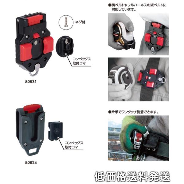 ポスト投函便低価格発送】シンワ ホルダー MAG-LOCK ポスト投函便低価格発送】シンワ ホルダー MAG-LOCK