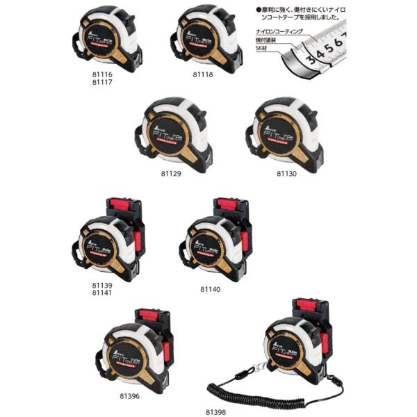 シンワ □C コンベックス フィットギア極立 25−5.0m 81118
