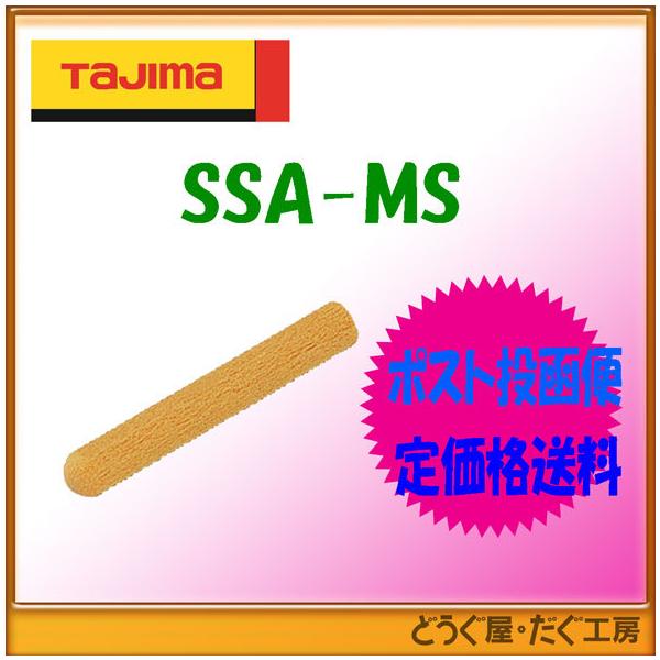 y|Xg֒ቿiz^W}@nځE`[NC @npc@ SSA-MS