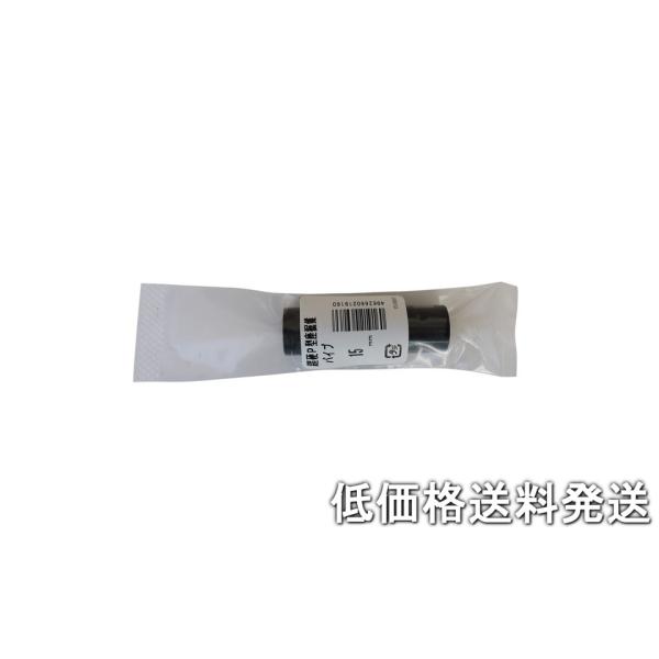 こちらは、【ポスト投函便発送にて低価格送料発送】 です。出荷は、追跡番号ありのヤマト運輸のネコポスで、厚み、コストの関係上簡易梱包にてポスト投函となります。お届け先にポストがない場合は、お届けができない場合がございます■単品注文にて【商品代...