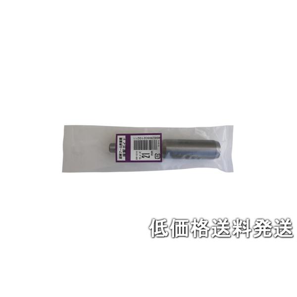 こちらは、【ポスト投函便発送にて低価格送料発送】 です。出荷は、追跡番号ありのヤマト運輸のネコポスで、厚み、コストの関係上簡易梱包にてポスト投函となります。お届け先にポストがない場合は、お届けができない場合がございます■単品注文にて【商品代...