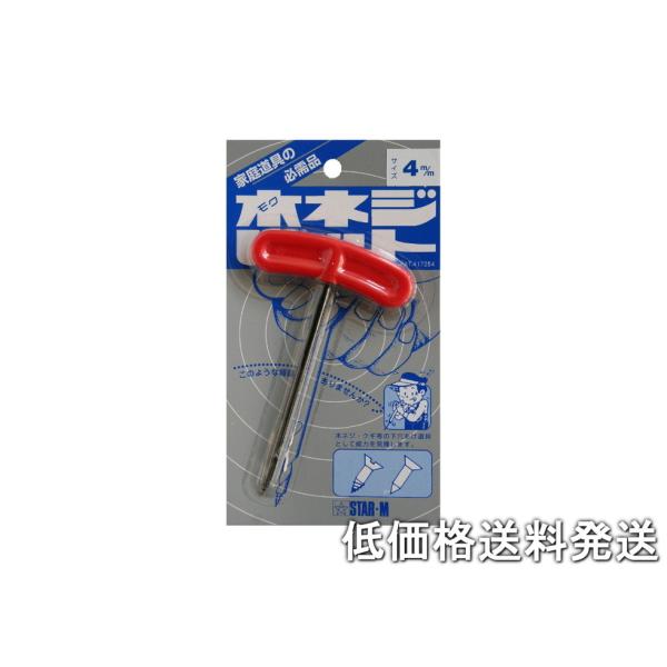 こちらは、【ポスト投函便発送にて低価格送料発送】 です。出荷は、追跡番号ありのヤマト運輸のネコポスで、厚み、コストの関係上簡易梱包にてポスト投函となります。お届け先にポストがない場合は、お届けができない場合がございます■単品注文にて【商品代...