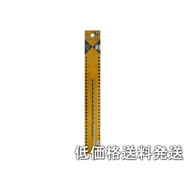 こちらは、【ポスト投函便発送にて低価格送料発送】 です。出荷は、追跡番号ありのヤマト運輸のネコポスで、厚み、コストの関係上簡易梱包にてポスト投函となります。お届け先にポストがない場合は、お届けができない場合がございます■単品注文にて【商品代...