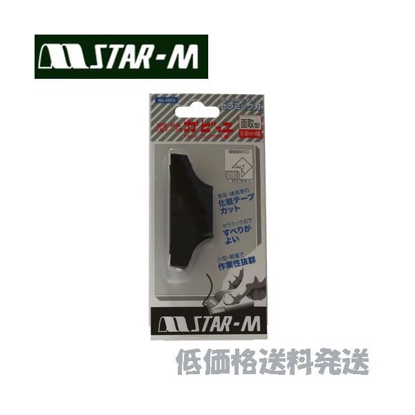 【ポスト投函便低価格発送】STAR-M スターエム　家具・建具 かどっ子 面取型0.6 4953-M06