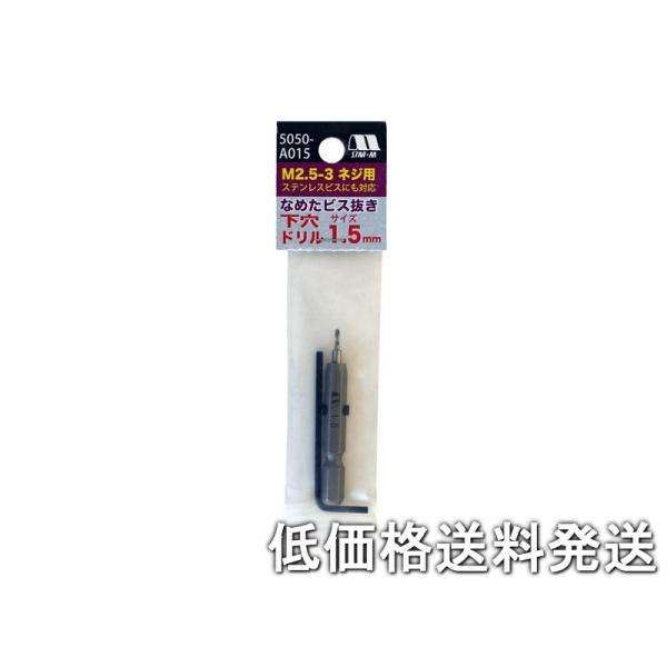 こちらは、【ポスト投函便発送にて低価格送料発送】 です。出荷は、追跡番号ありのヤマト運輸のネコポスで、厚み、コストの関係上簡易梱包にてポスト投函となります。お届け先にポストがない場合は、お届けができない場合がございます■単品注文にて【商品代...