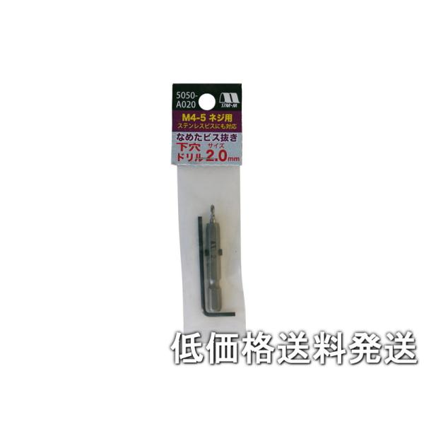 こちらは、【ポスト投函便発送にて低価格送料発送】 です。出荷は、追跡番号ありのヤマト運輸のネコポスで、厚み、コストの関係上簡易梱包にてポスト投函となります。お届け先にポストがない場合は、お届けができない場合がございます■単品注文にて【商品代...