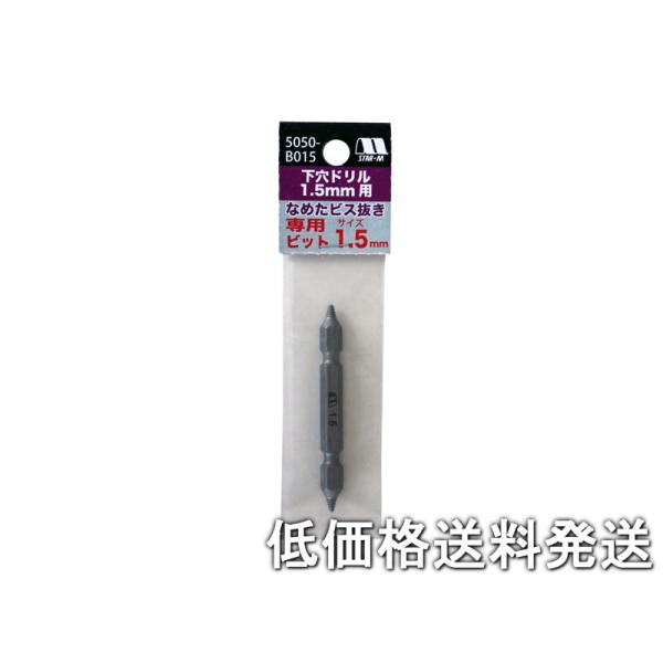 こちらは、【ポスト投函便発送にて低価格送料発送】 です。出荷は、追跡番号ありのヤマト運輸のネコポスで、厚み、コストの関係上簡易梱包にてポスト投函となります。お届け先にポストがない場合は、お届けができない場合がございます■単品注文にて【商品代...