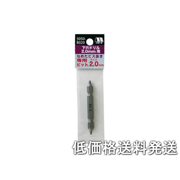 こちらは、【ポスト投函便発送にて低価格送料発送】 です。出荷は、追跡番号ありのヤマト運輸のネコポスで、厚み、コストの関係上簡易梱包にてポスト投函となります。お届け先にポストがない場合は、お届けができない場合がございます■単品注文にて【商品代...