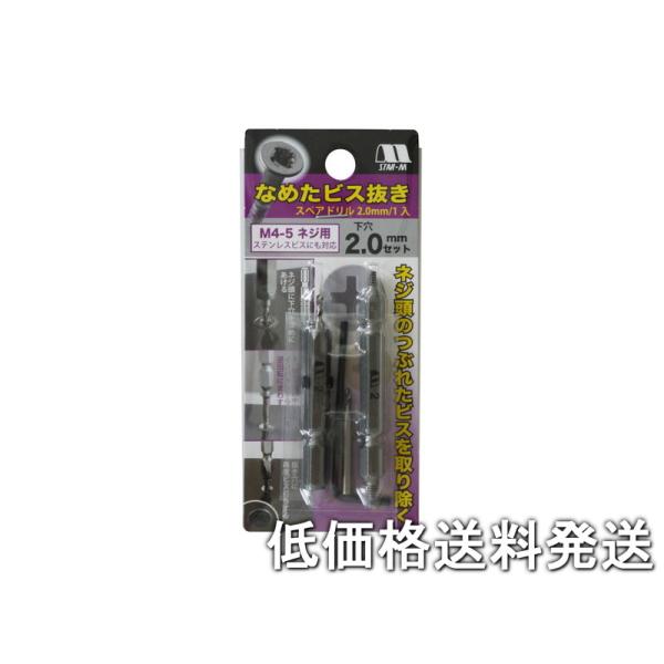 こちらは、【ポスト投函便発送にて低価格送料発送】 です。出荷は、追跡番号ありのヤマト運輸のネコポスで、厚み、コストの関係上簡易梱包にてポスト投函となります。お届け先にポストがない場合は、お届けができない場合がございます■単品注文にて【商品代...