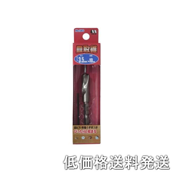 【ポスト投函便低価格発送】STAR-M スターエム　家具・建具 皿取錐（普通鋼）メッキ仕上げ 3.5X10mm 58S-3510