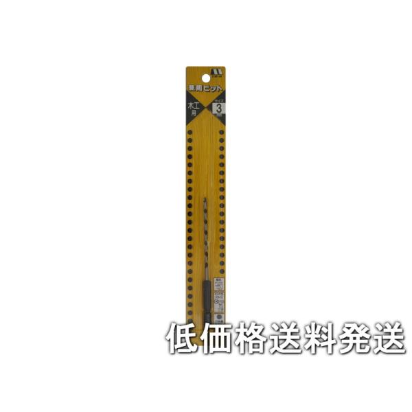 こちらは、【ポスト投函便発送にて低価格送料発送】 です。出荷は、追跡番号ありのヤマト運輸のネコポスで、厚み、コストの関係上簡易梱包にてポスト投函となります。お届け先にポストがない場合は、お届けができない場合がございます■単品注文にて【商品代...