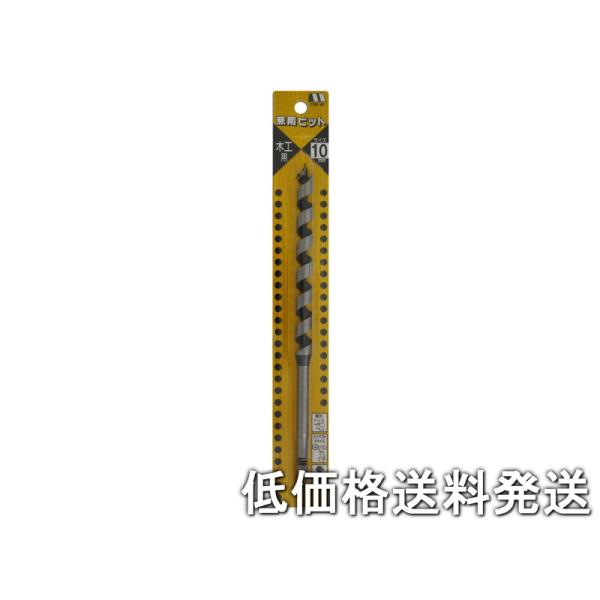 こちらは、【ポスト投函便発送にて低価格送料発送】 です。出荷は、追跡番号ありのヤマト運輸のネコポスで、厚み、コストの関係上簡易梱包にてポスト投函となります。お届け先にポストがない場合は、お届けができない場合がございます■単品注文にて【商品代...