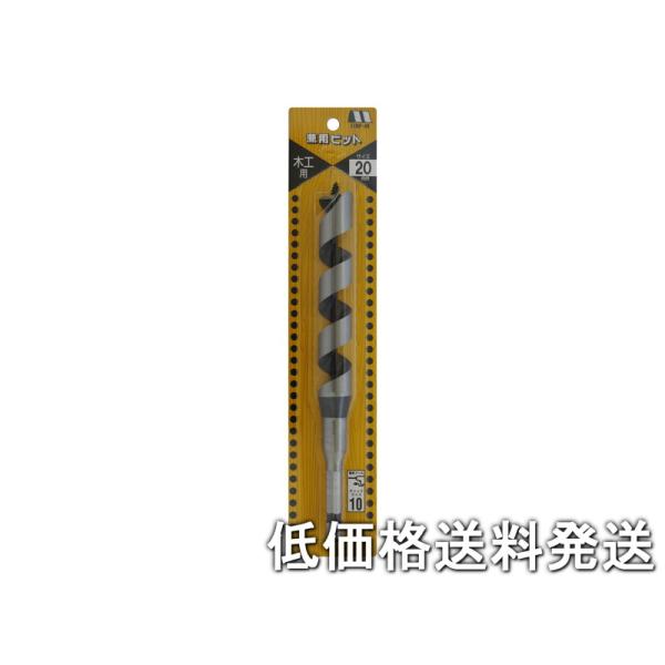 こちらは、【ポスト投函便発送にて低価格送料発送】 です。出荷は、追跡番号ありのヤマト運輸のネコポスで、厚み、コストの関係上簡易梱包にてポスト投函となります。お届け先にポストがない場合は、お届けができない場合がございます■単品注文にて【商品代...