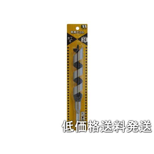 こちらは、【ポスト投函便発送にて低価格送料発送】 です。出荷は、追跡番号ありのヤマト運輸のネコポスで、厚み、コストの関係上簡易梱包にてポスト投函となります。お届け先にポストがない場合は、お届けができない場合がございます■単品注文にて【商品代...