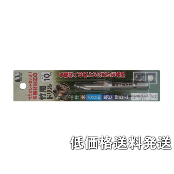 こちらは、【ポスト投函便発送にて低価格送料発送】 です。出荷は、追跡番号ありのヤマト運輸のネコポスで、厚み、コストの関係上簡易梱包にてポスト投函となります。お届け先にポストがない場合は、お届けができない場合がございます■単品注文にて【商品代...